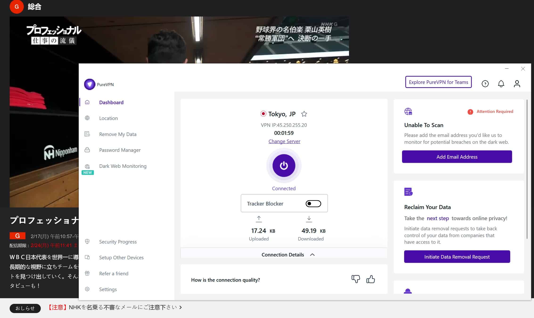 Screenshot showing NHK playing content with Purevpn active