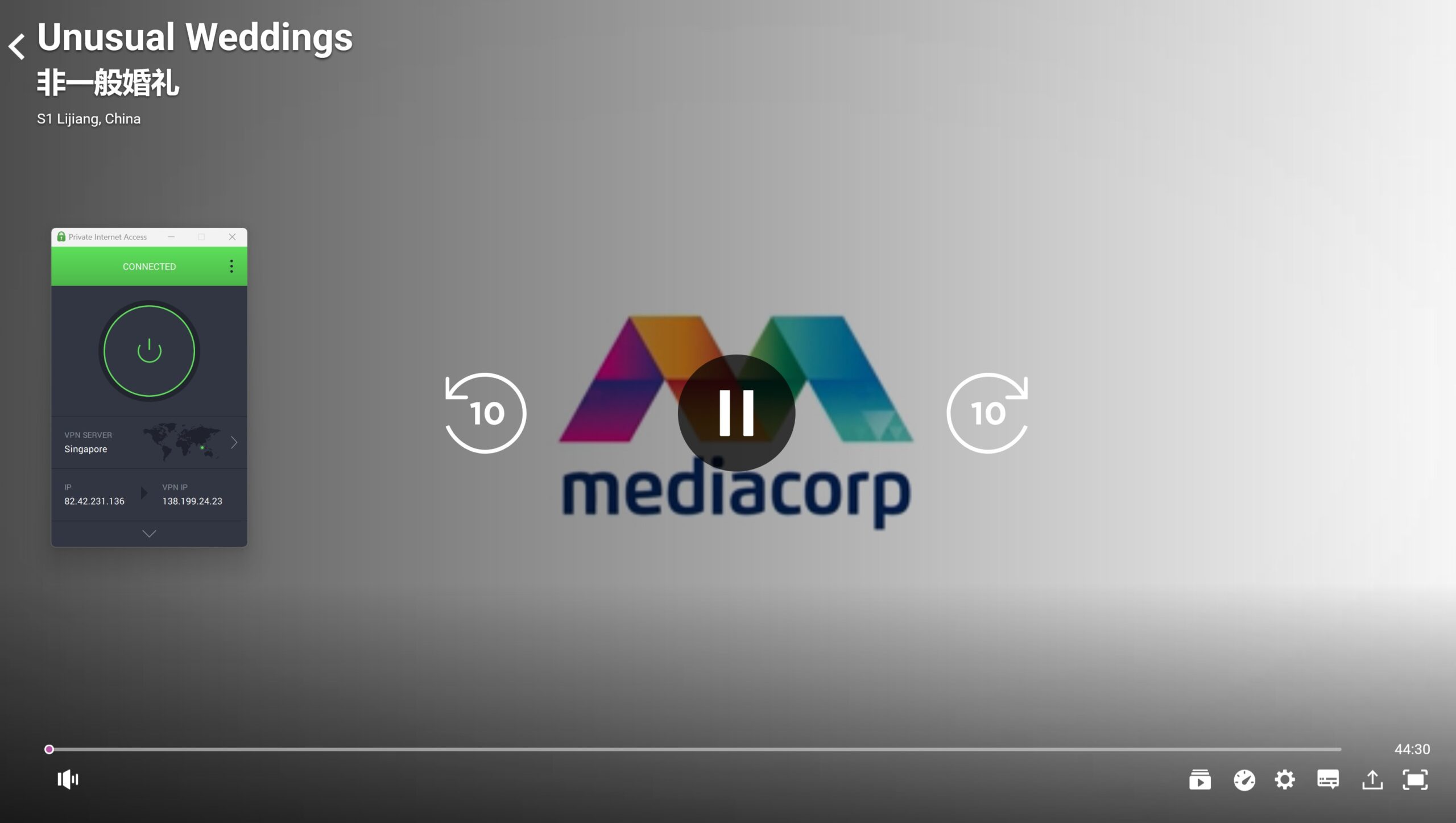 Screenshot showing mewatch playing with PIA active