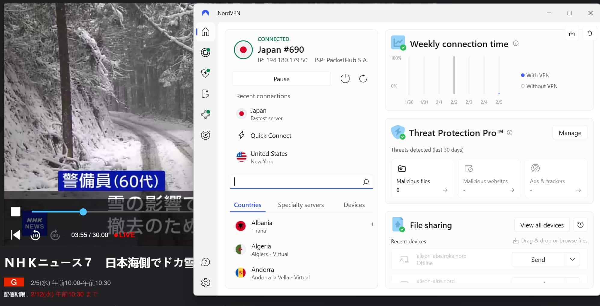 Streaming NHK live with NordVPN active