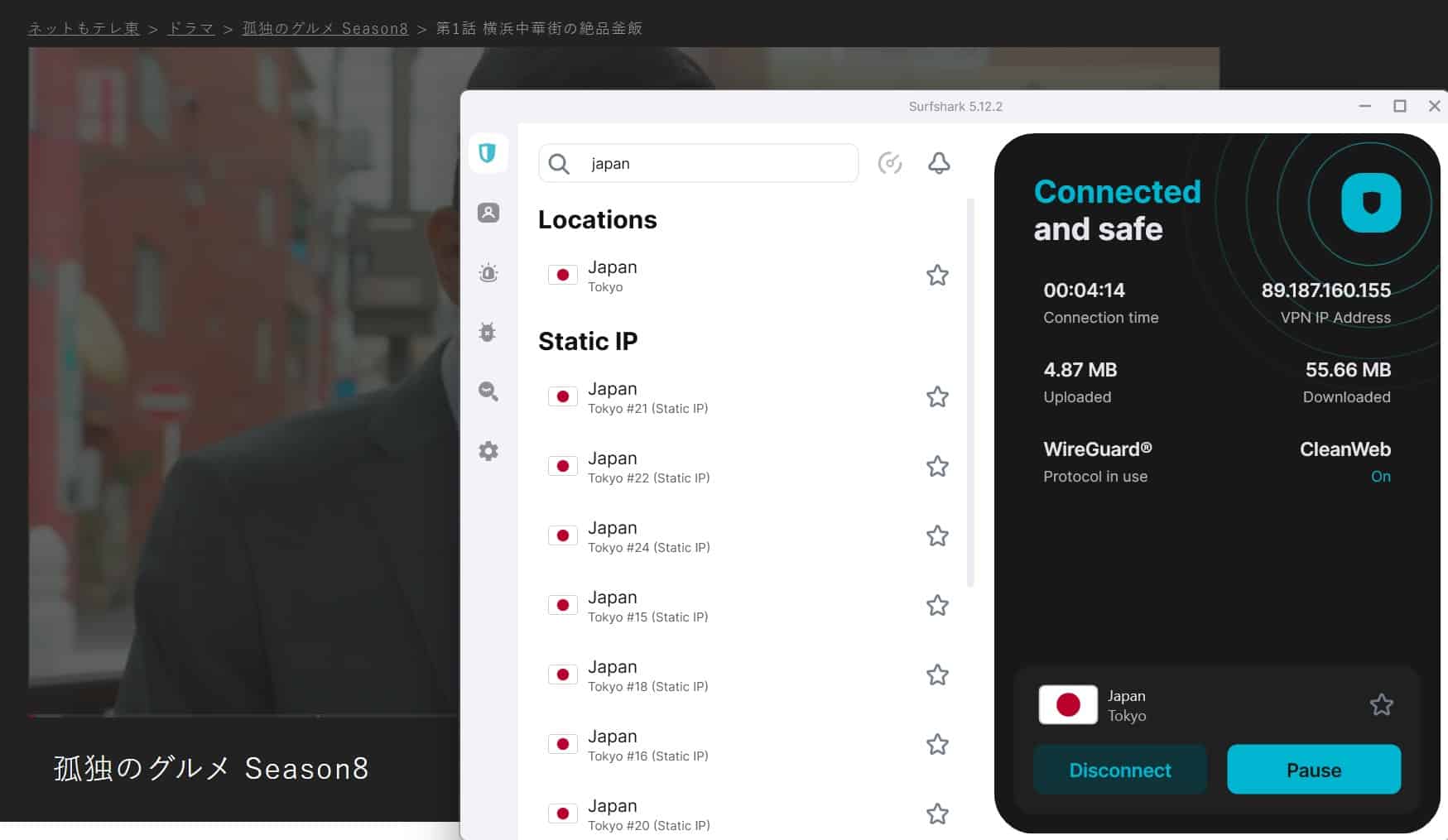 Streaming TV Tokyo with Surfshark connected
