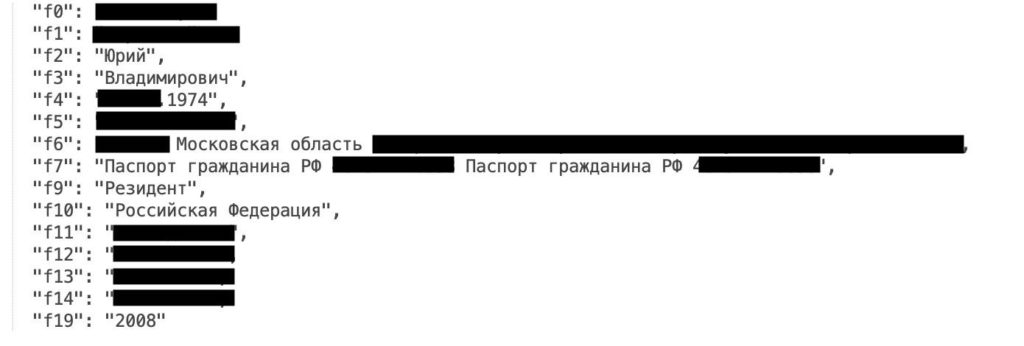 russian tax database exposure