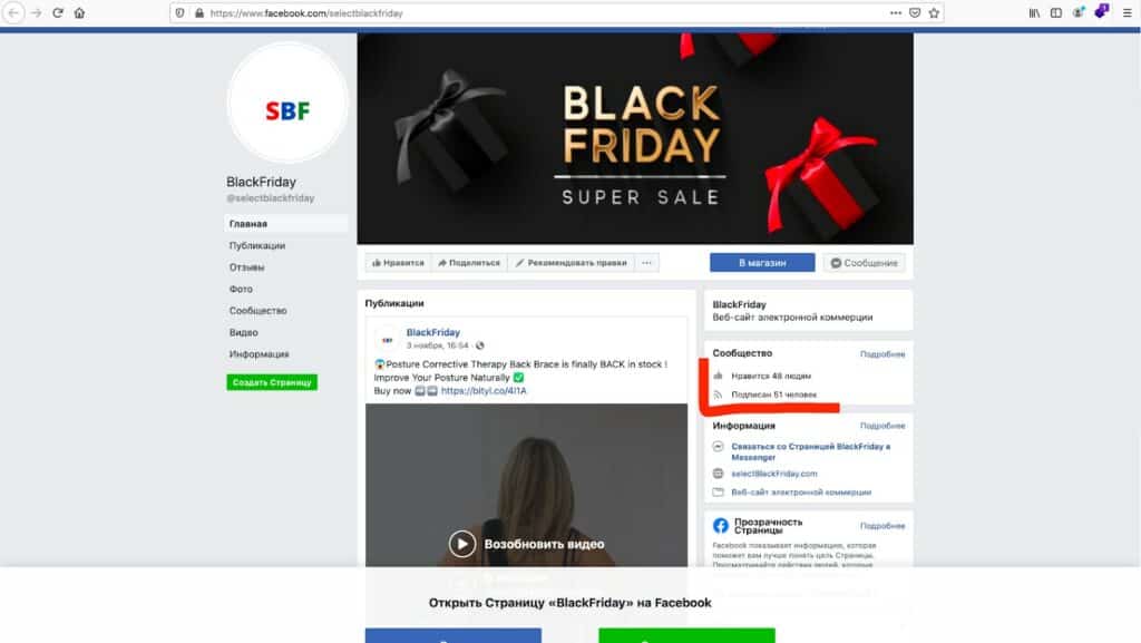 black friday facebook